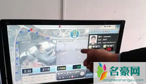 科目三有争议可以看监控吗 2