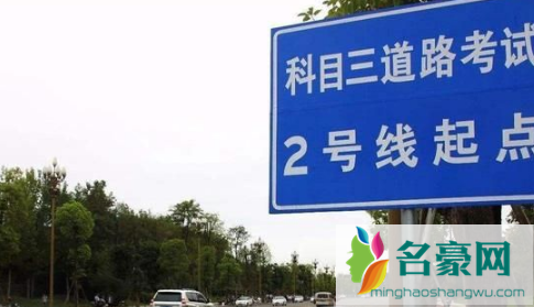 科目三85分为什么及格了2