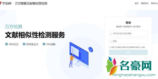 学信网免费查重一次可靠吗5