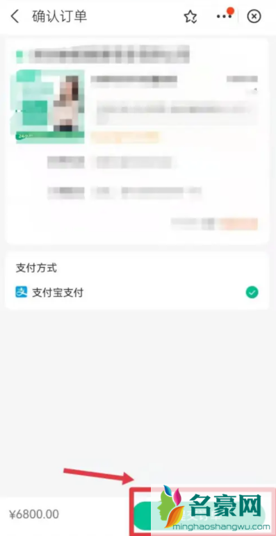 支付宝九价疫苗预约是真的吗9