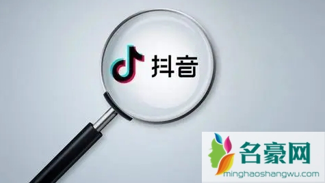 抖音群聊之后怎么解散退出5