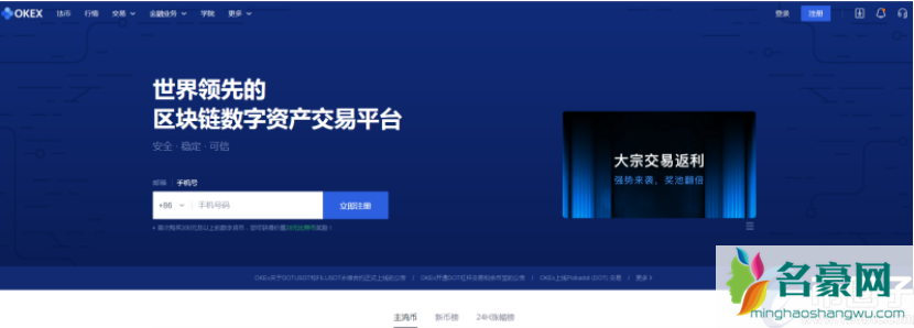 2021年比特币现在在哪儿能交易？