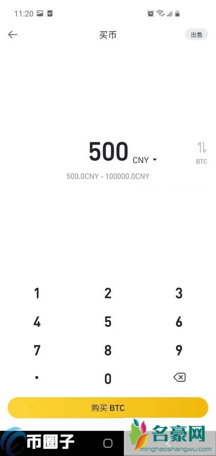 手机怎么炒比特币？比特币交易如何开户