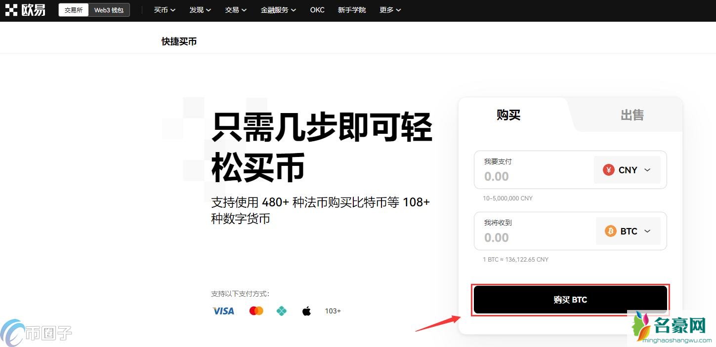 名豪时尚网解析：一个比特币等于多少聪？