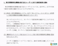 门头沟事件是什么意思？比特币门头沟事件发生在哪