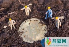 最初的第一枚比特币怎么来的？BTC挖矿怎么挖？
