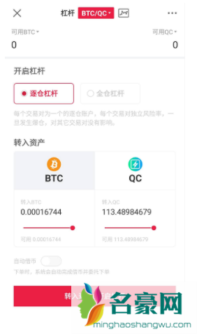 比特币100倍杠杆什么意思？比特币100倍杠杆怎么开