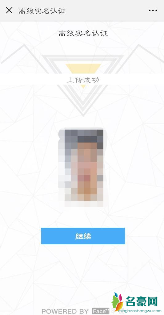 深度解析比特币实名认证安全吗？