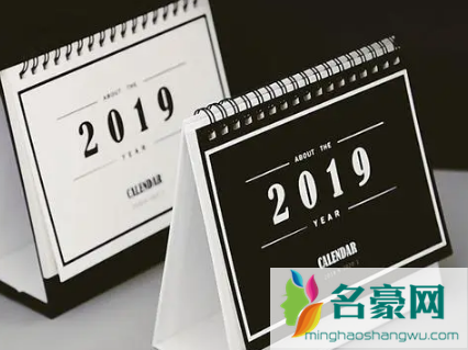 2023年为什么闰2月3