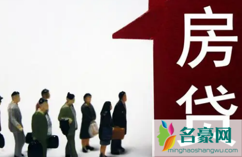 房贷需要每月还款占收入的多少1