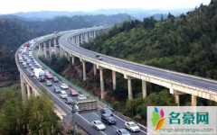 2022年国庆节高速免费可以提前上高速吗 国庆节公路