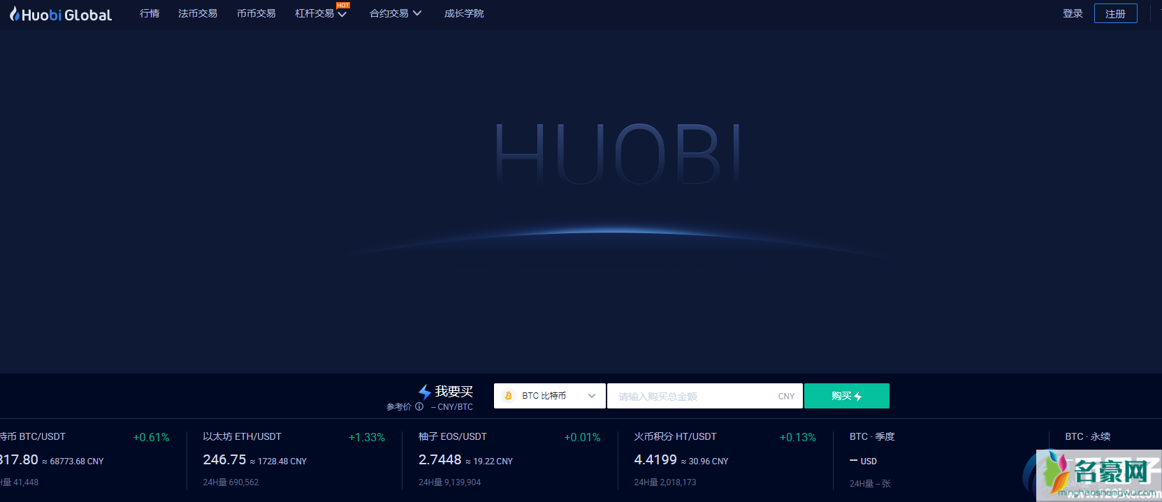 买比特币的app有哪些？盘点买比特币的app