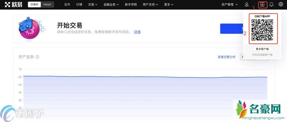 在哪里下载比特币交易软件？怎样下载？