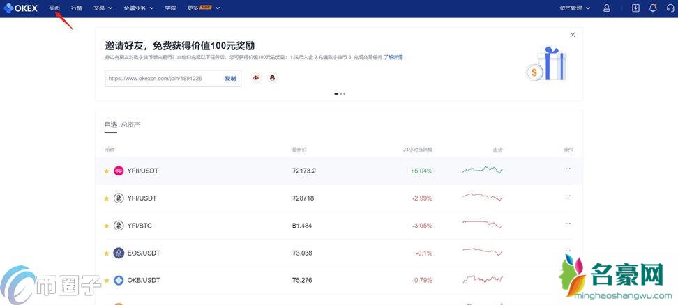 比特币场外交易合法吗？比特币场外交易教程