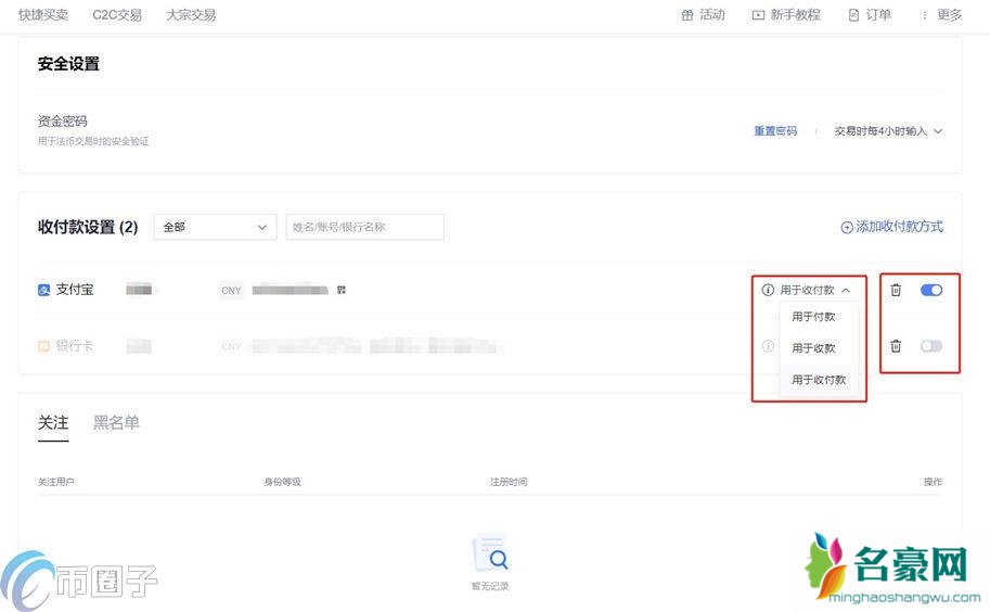 比特币场外交易合法吗？比特币场外交易教程