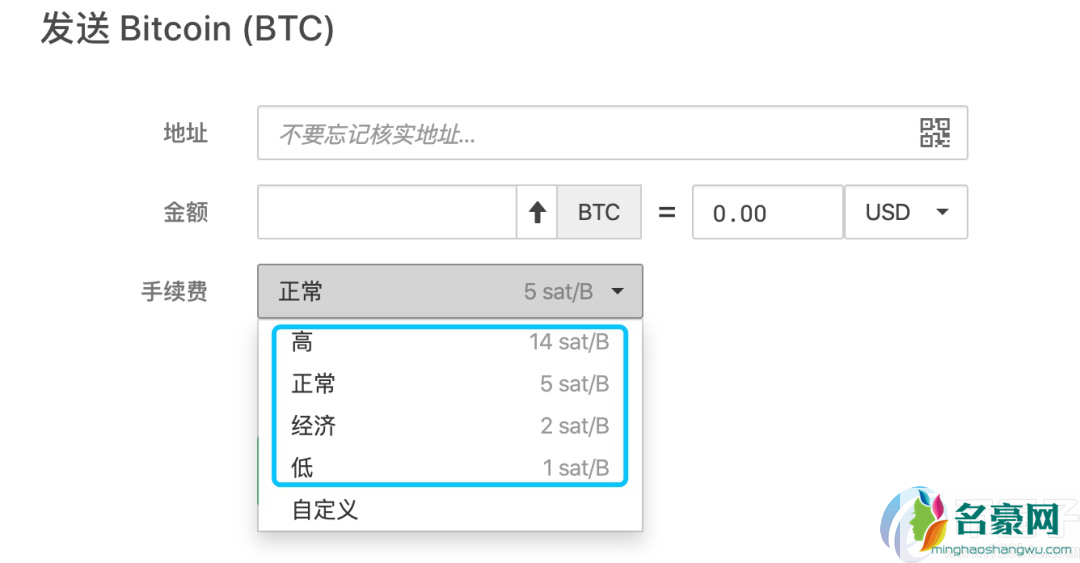 比特币矿工费如何计算？比特币矿工费计算公式