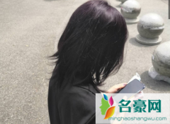 黑紫色能盖住白头发吗 染了黑紫色是不是显黑