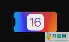 IOS16更新后微信闪退怎么回事 iOS 16有哪些新功能