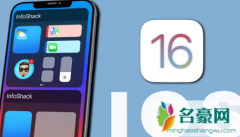 ios16抠图可以放到哪里 iOS16抠图怎么用