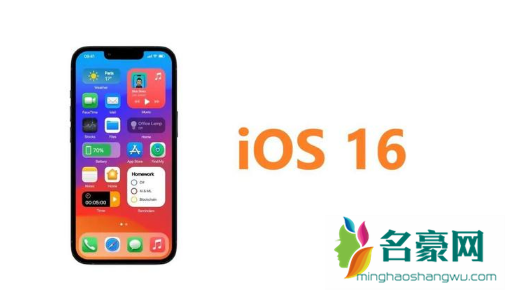 iOS16将支持清洁能源充电吗1