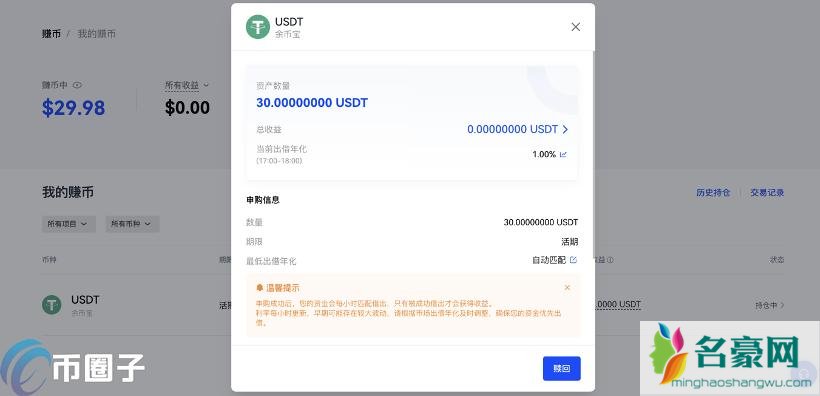 炒币是什么意思？通俗讲解什么是炒币