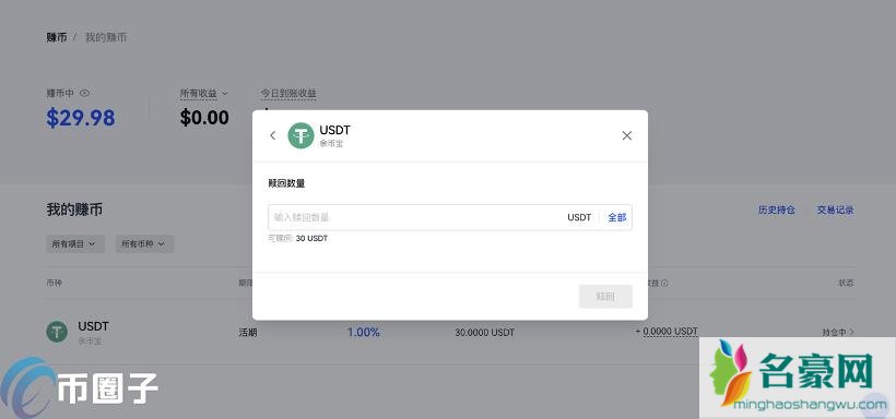 炒币是什么意思？通俗讲解什么是炒币