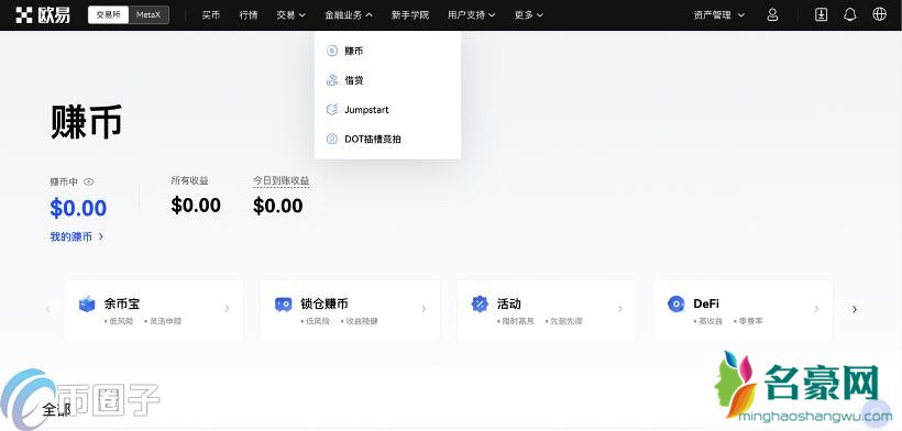 炒币是什么意思？通俗讲解什么是炒币