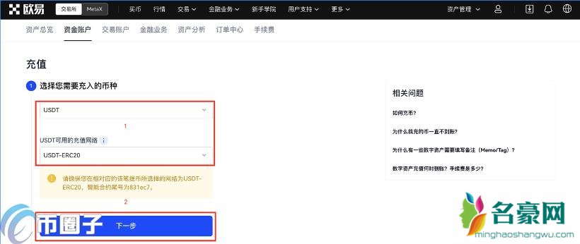 炒币是什么意思？通俗讲解什么是炒币