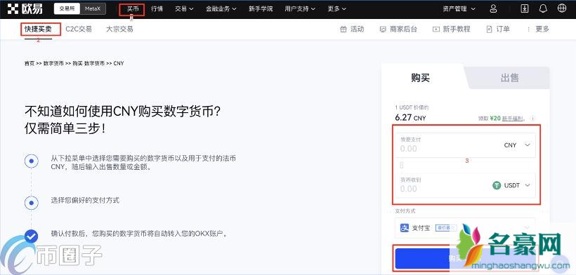 炒币是什么意思？通俗讲解什么是炒币