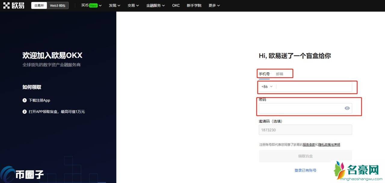 炒币是什么意思？通俗讲解什么是炒币