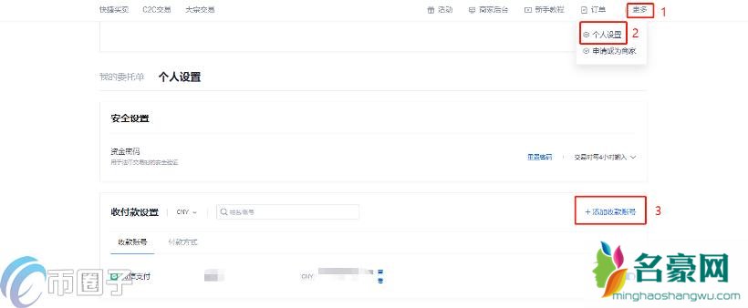 炒币是什么意思？通俗讲解什么是炒币