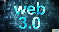 web3.0概念币有哪些？web3.0区块链项目盘点