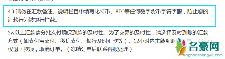 数字货币otc是什么意思？通俗讲解otc交易
