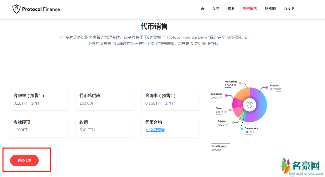 新发行数字货币如何购买？虚拟币新币申购教程