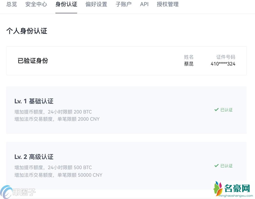 支付宝怎么买USDT？支付宝买USDT新手教程