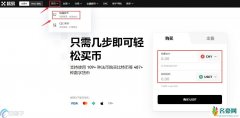 usdt/泰达币怎么获得？泰达币获取方式汇总