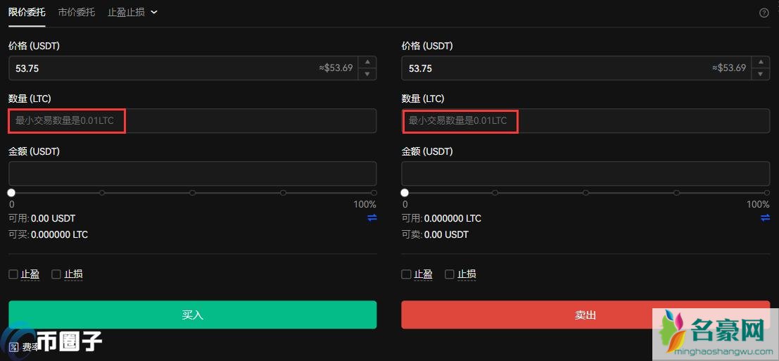 国内怎么买数字货币？中国买卖数字货币教程