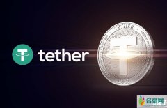 USDT充币提币ERC20、TRC20、Omni如何选择？有啥区别？