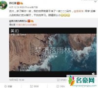 为什么孙红雷致歉杨丞琳？孙红雷做错了什么