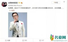 央视发文悼念李咏说了什么？回顾李咏在央视的22年