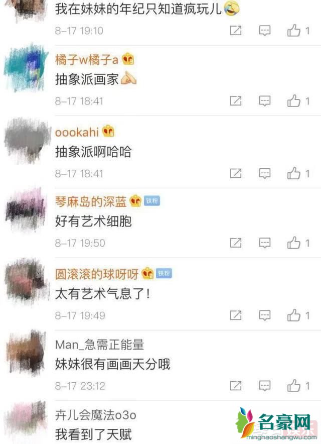 黄磊晒二女儿画作是什么情况 黄磊二女儿今年多大了?