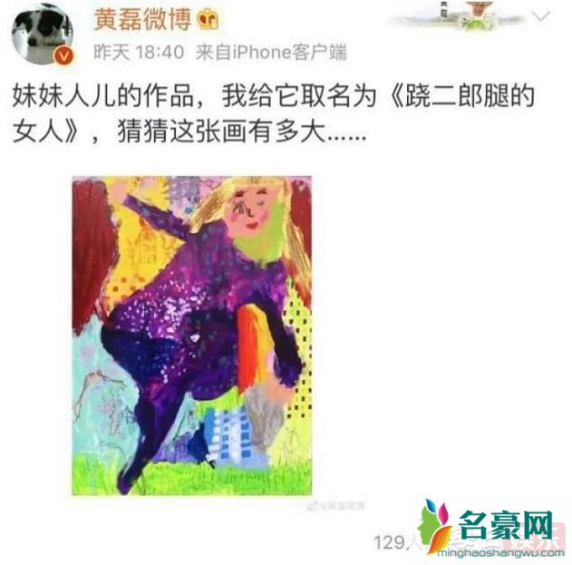 黄磊晒二女儿画作是什么情况 黄磊二女儿今年多大了?