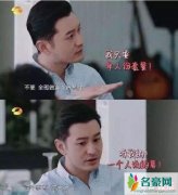 黄晓明回应明学说了什么？明学是什么梗