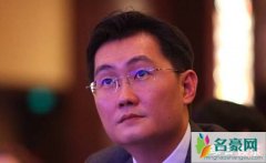 马化腾个人简历？马化腾是怎么成功的