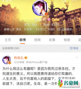 热依扎重度抑郁症是怎么回事？热扎依为什么会得抑