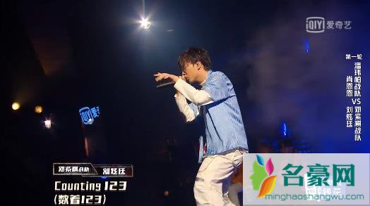 中国新说唱肖恩恩《月光+魔力》vs刘炫廷《All Eyes On Me 》歌词