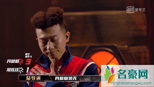 中国新说唱肖恩恩《月光+魔力》vs刘炫廷《All Eyes On Me 》歌词