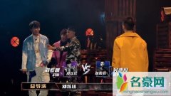中国新说唱杨和苏《Wait？For？You》vs刘炫廷《致爸妈