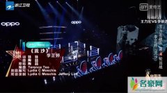 中国好声音李芷婷《流沙》vs胡睿《爱错》原唱及歌