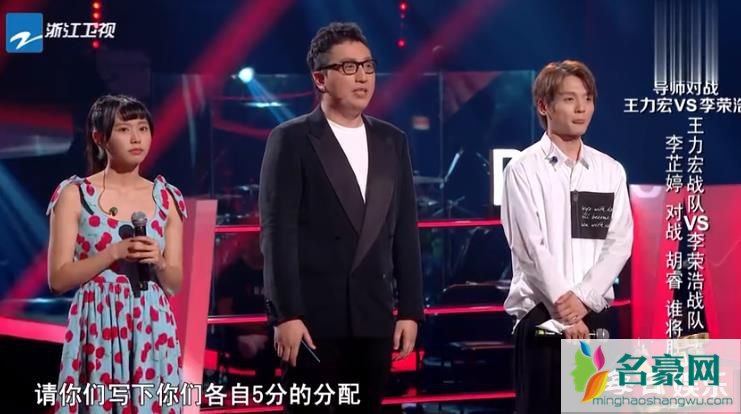 中国好声音李芷婷《流沙》vs胡睿《爱错》原唱及歌词